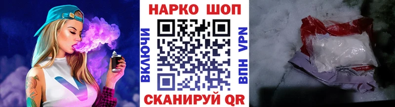 Продажа наркотиков Арск Гашиш  МАРИХУАНА  Кокаин  Меф 