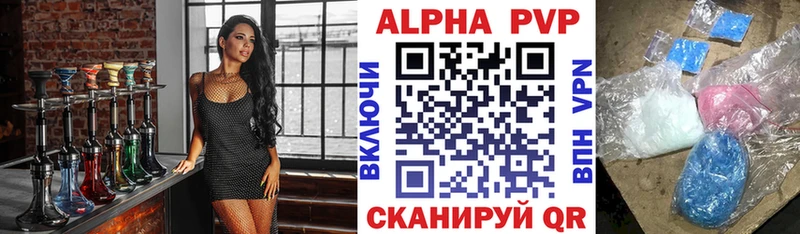 KRAKEN рабочий сайт  Арск  Alpha PVP Соль  мориарти формула  магазин   