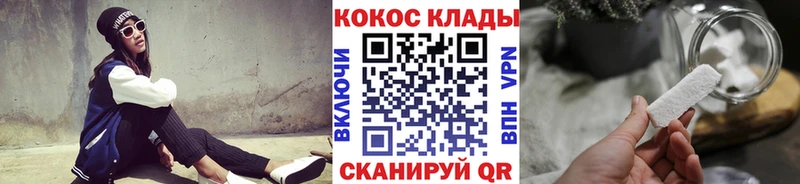 kraken как зайти  Арск  Cocaine Колумбийский 