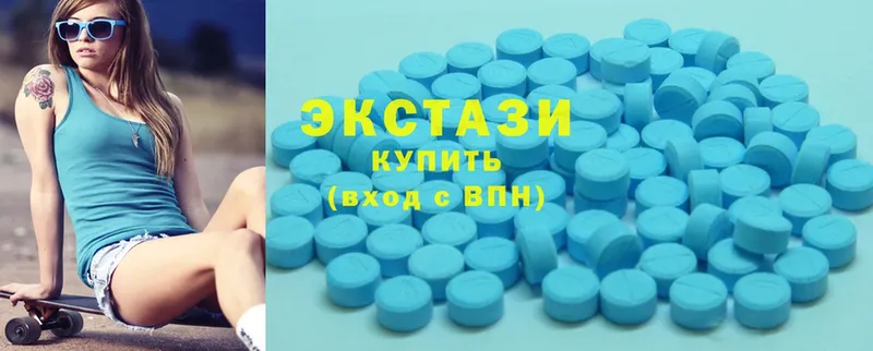 Ecstasy круглые  shop Telegram  Арск 