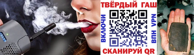 Гашиш Cannabis  цена наркотик  Арск 