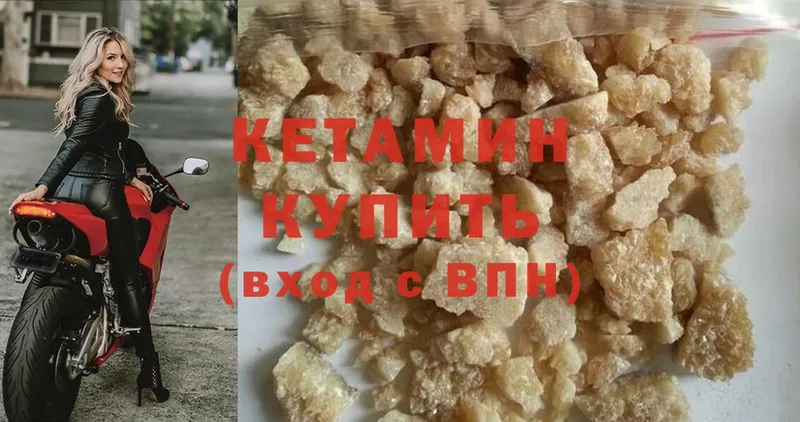 КЕТАМИН ketamine  купить наркотик  Арск 