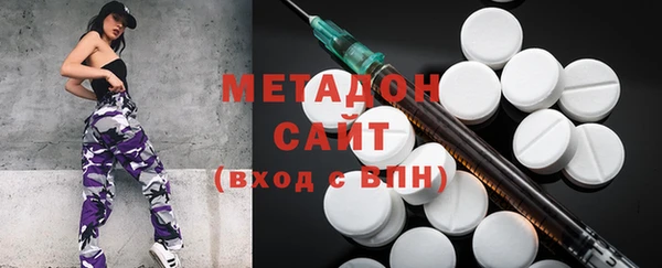 молекула духа Нягань
