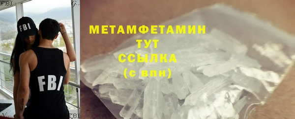 круглые Нязепетровск