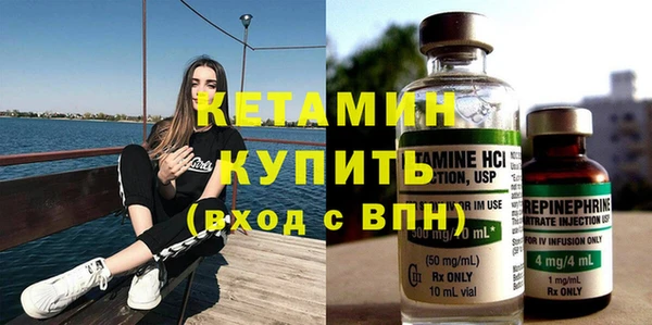 молекула духа Нягань
