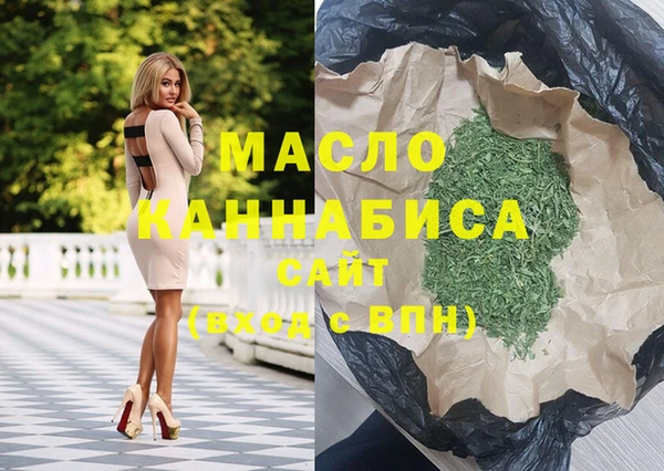 круглые Нязепетровск