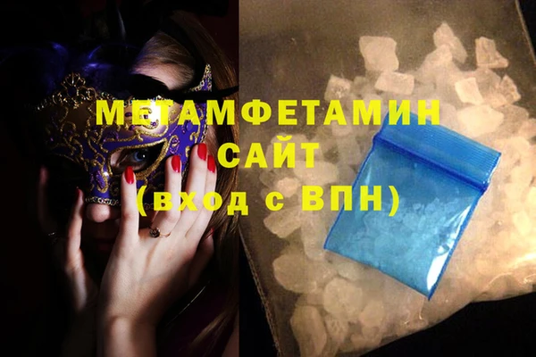 молекула духа Нягань