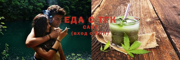 молекула духа Нягань