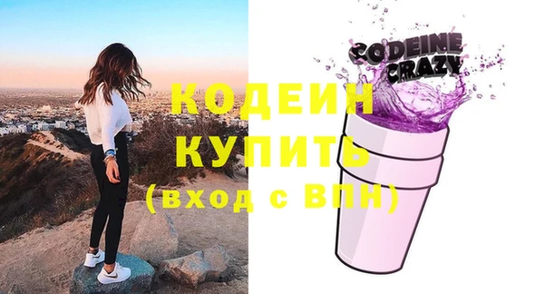 наркотики Няндома