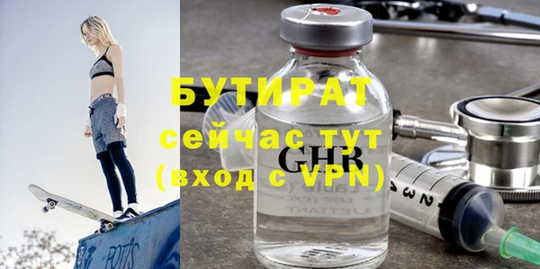 круглые Нязепетровск