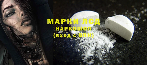 молекула духа Нягань
