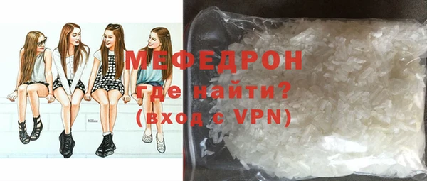 молекула духа Нягань