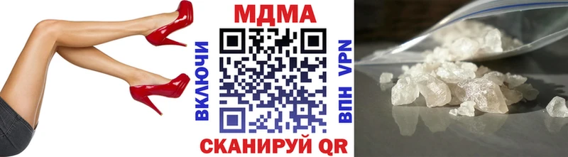 МДМА Molly Арск