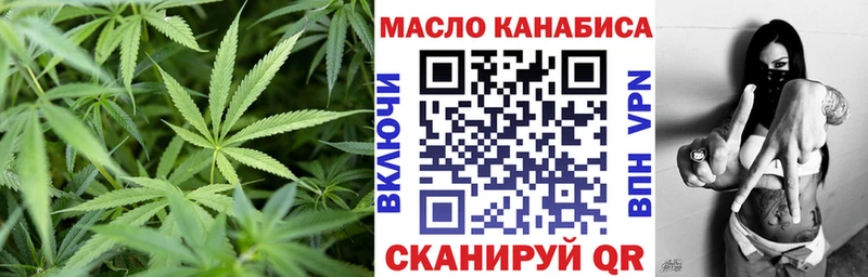 Дистиллят ТГК концентрат  как найти наркотики  Арск 