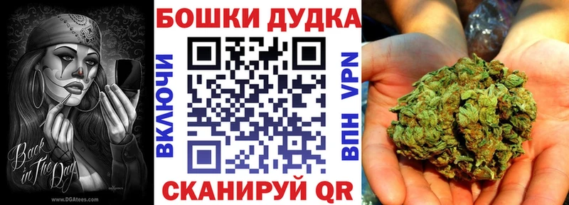 купить наркотики сайты  Арск  Марихуана план 